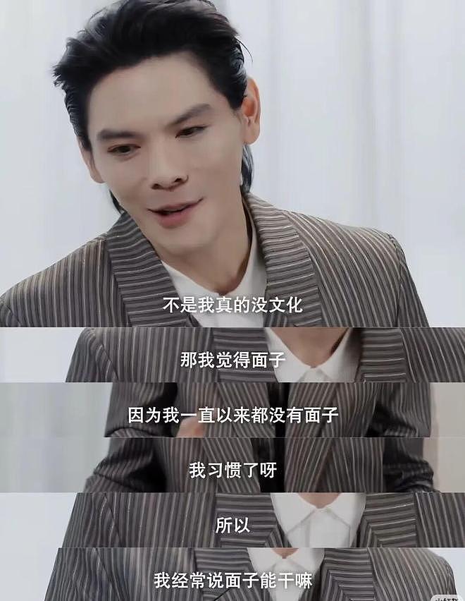 内娱最擅长洗白的男人出现了！ - 17