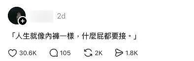 俄罗斯模特比赛后台视频看得眼花，和国内比赛现场对比咱确实有差距 - 20