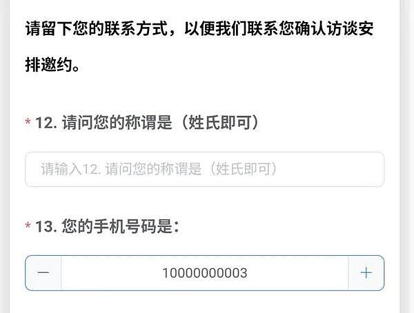 为啥古代的皇帝不爱处罚犯错的嫔妃，看完姑娘讲解我瞬间悟了哈哈 - 6