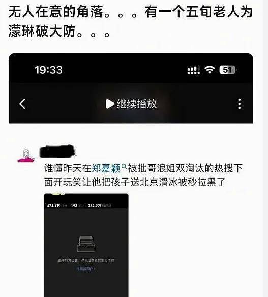 相差21岁被嘲“父女恋”，不被外界看好的他们婚后一直很幸福啊 - 18