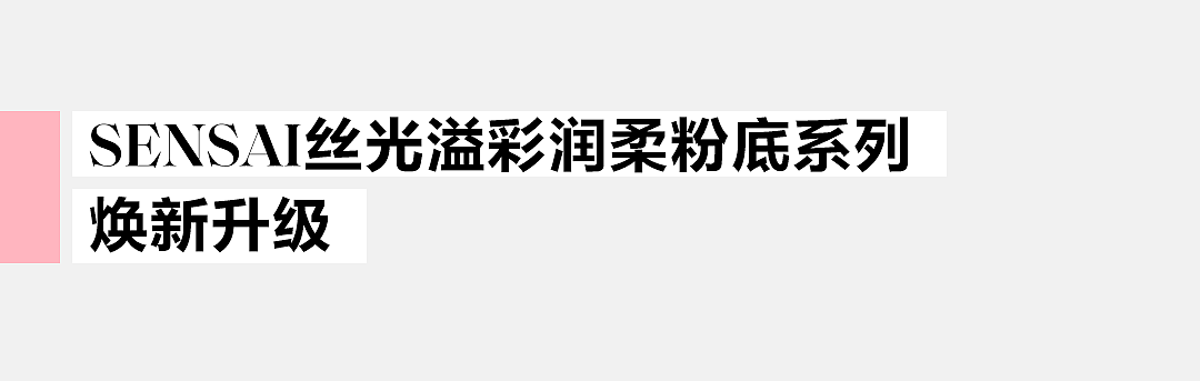 美妆朋友圈|爱马仕出户外底妆,高定美学想拥有! - 35