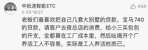 KTV把女服务员全拉到广场舞现场揽客，这跳起舞来大爷笑呵呵大妈哭晕在厕所 - 26