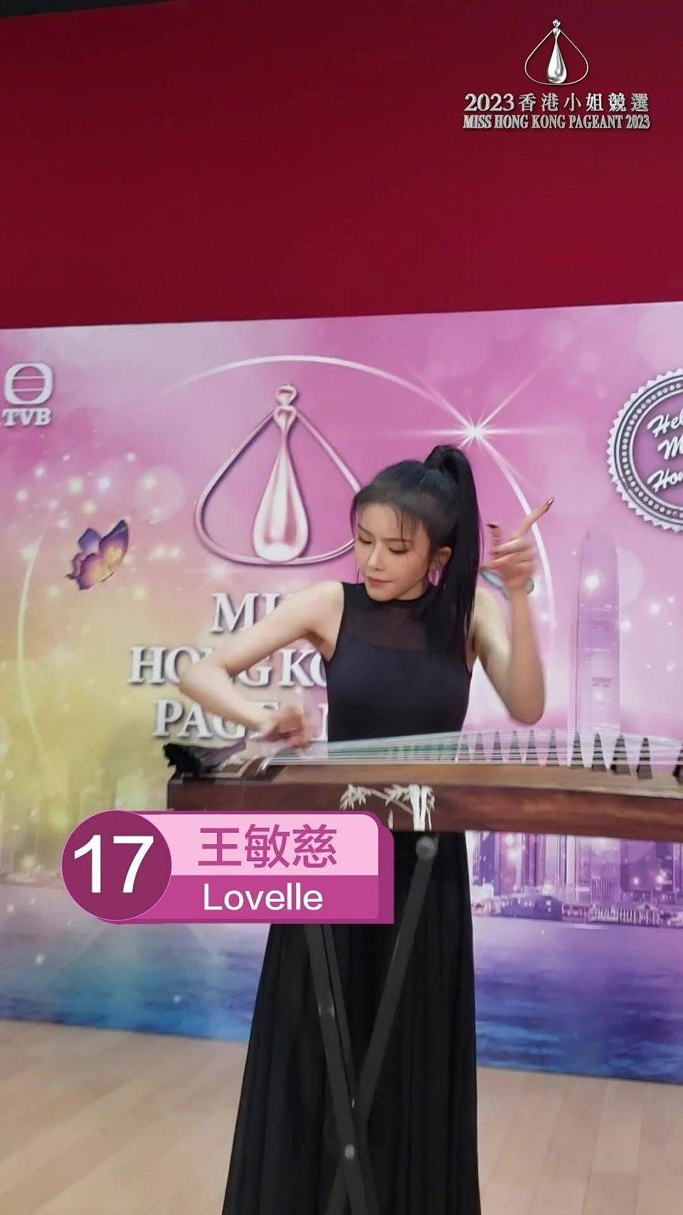 TVB港姐季军宣布中戏毕业，清纯毕业袍造型曝光，古装扮相惊艳 - 3