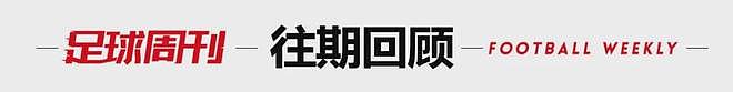 西班牙露出獠牙，不只因亚马尔首发 - 5