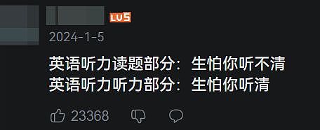 硬控百万网友的痴呆表情出圈后，原作者却深陷盗版和侵权？ - 28