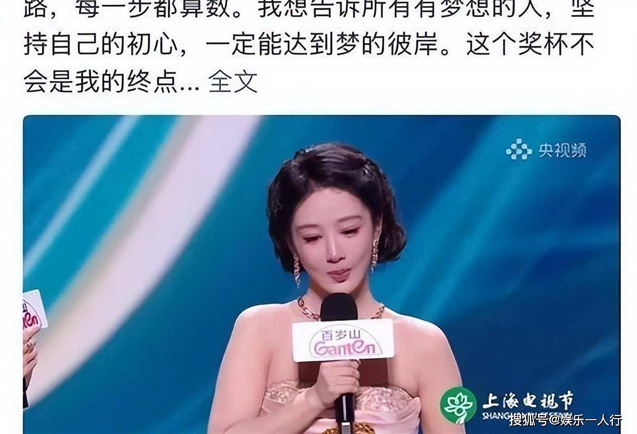 风向转变？央视直接点名杨紫，传递3个信号，肖战当时没说错 - 18