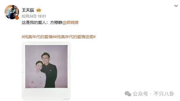 被传即将要三搭她却亲自下场拆cp,他俩的cp粉真有点惨啊...... - 42