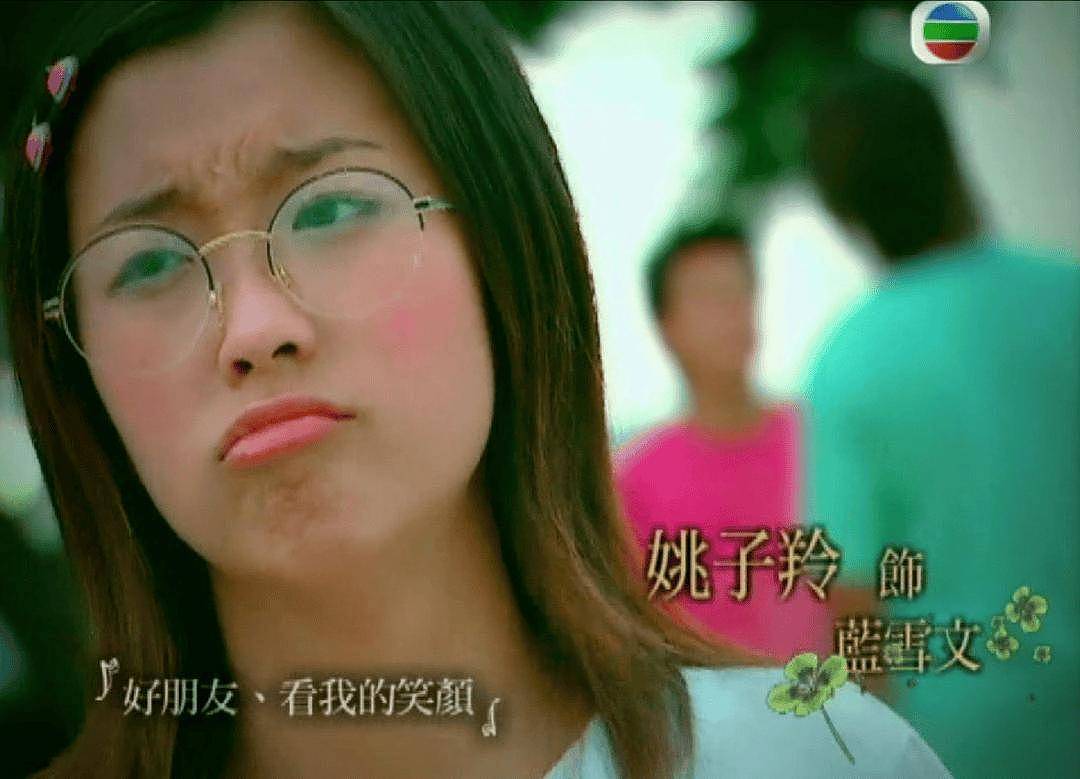 TVB花旦爆曾遭导演骂到哭!前辈上前安慰:叫我不要不开心 - 2