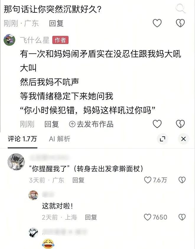 KTV居然搞女服务员盲盒，大家看这每人头上罩个黑塑料袋该怎么选啊？ - 24