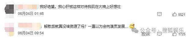高冷“冰山公主”出演大尺度综艺,她这是怎么了? - 28