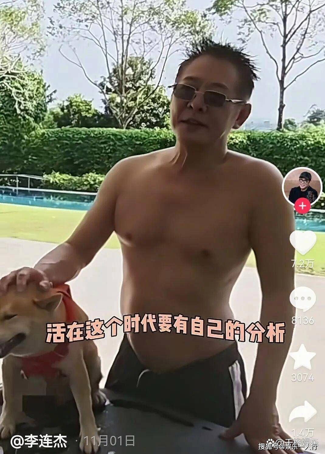 李连杰坦言甲亢致面容改变眼球突出：一度担心没人愿意看见其模样，视频辟谣换心传闻 - 1