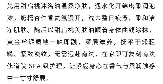 甜扁桃海岛疗愈之旅 赴一场同频之约 - 32