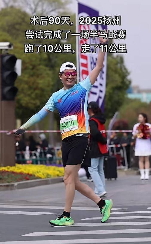 扬州跑友聂树森去世，仅39岁，确诊后坚持跑马拉松，原因令人惋惜 - 12