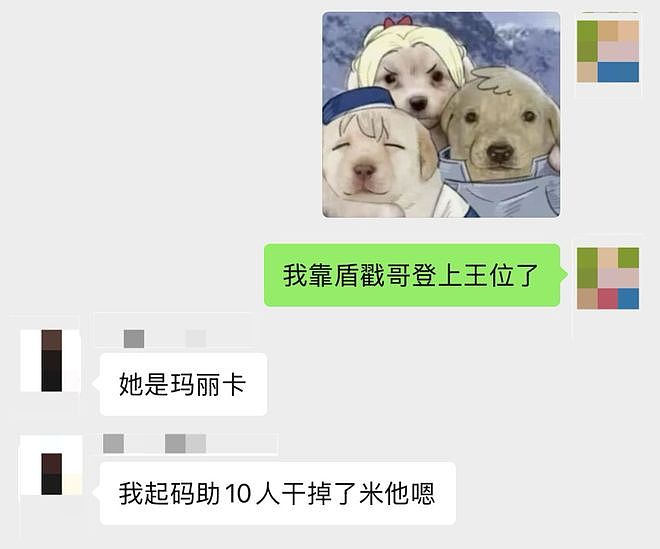 因为玩的人越来越少，帮人打了11年BOSS的传奇玩家宣布退休 - 13