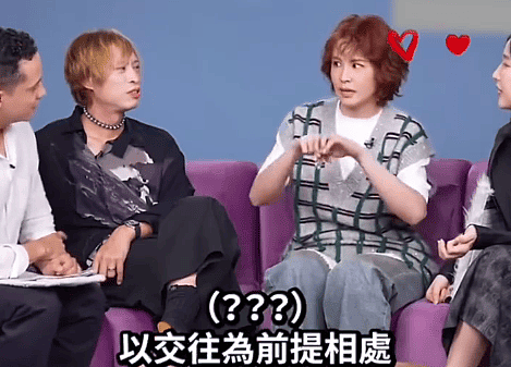 姐姐现在不太想提老公?但她真的感情很幸福啊 - 41
