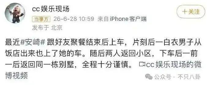 事业刚有起色她又恋爱了？上一场恋爱谈到最后发现男方根本不爱她…… - 4