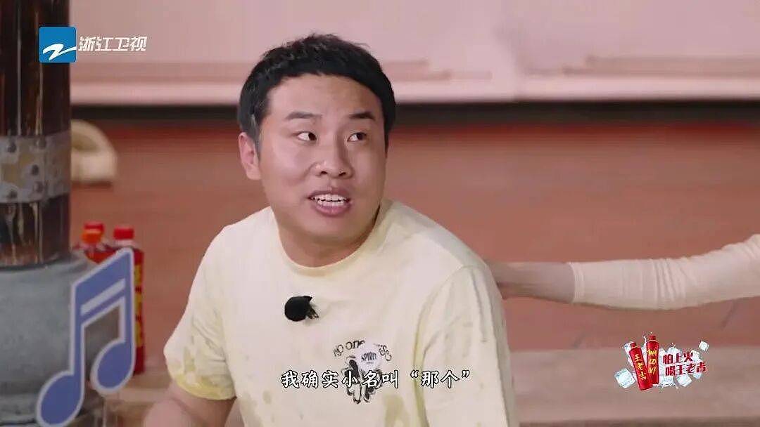 有些人，天生就是“综艺圣体” - 5