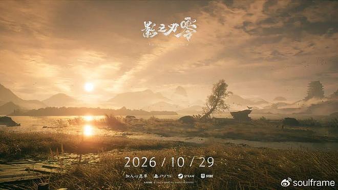 战神系列新作《战神：劳菲》公开；老三国司马懿演员去世丨每日B报 - 13