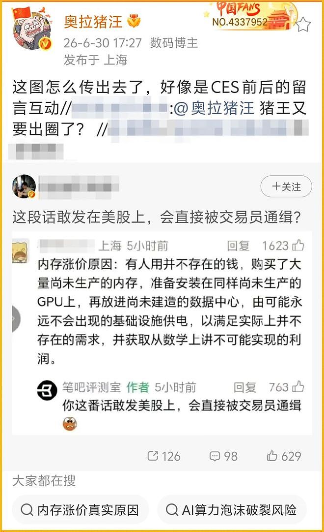 全网刷屏的「韩国女孩的黄金时代」怎么这么快结束了？ - 5