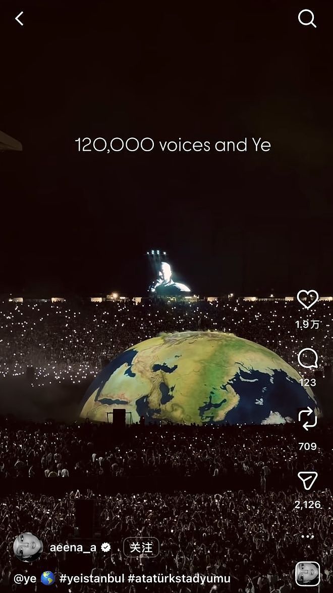 Ye土耳其12万票房打破世界纪录，Travis Scott 被指替身登台？ - 19