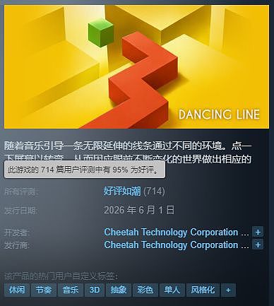 美少女类银游戏《TEVI》将推出全新DLC；BA叛忍团队新作公开实机演示丨每日B报 - 19