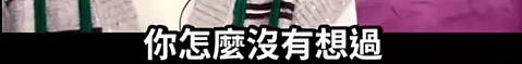 姐姐现在不太想提老公?但她真的感情很幸福啊 - 33