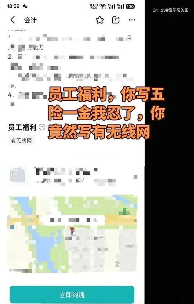KTV居然搞女服务员盲盒，大家看这每人头上罩个黑塑料袋该怎么选啊？ - 26