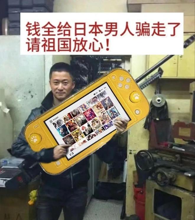 为什么日本游戏里的中国男人，都爱穿老北京布鞋？ - 1