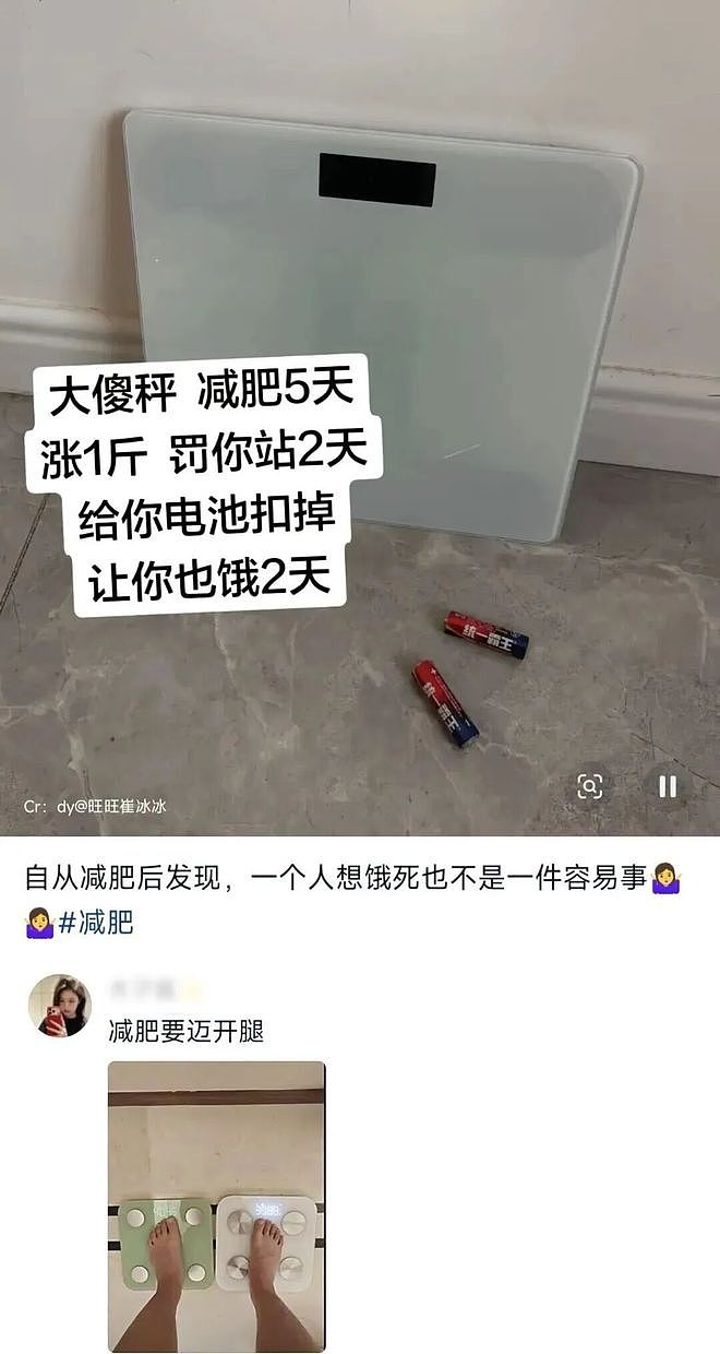 女生拍妩媚舞蹈视频结果腿抽筋意外爆火！姑娘你是那种人但不是那块料啊哈哈 - 39