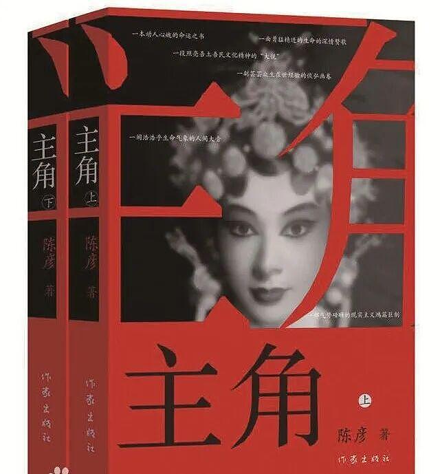 Ber，凭啥不让他俩在一起啊？！ - 18