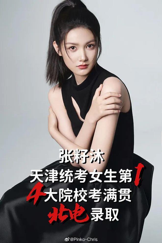 05花都这么卷了？！ - 5