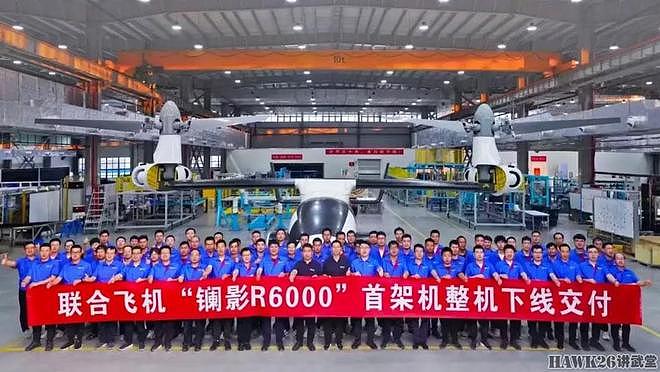 海外谈中国：R6000无人倾转旋翼机再次试飞 自由飞行技术意义重大 - 4