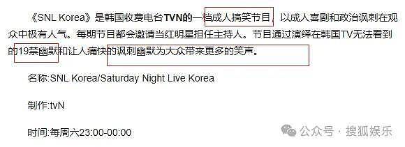 高冷“冰山公主”出演大尺度综艺,她这是怎么了? - 11