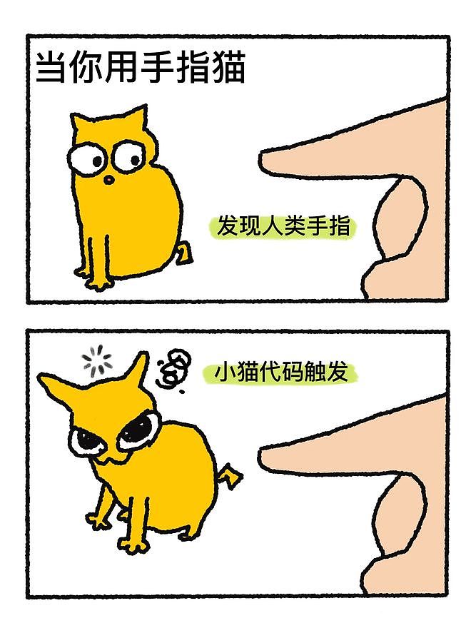 因为太爱喊“高考加油”，中国网友开始用“底层代码”解释全网抽象行为？ - 19