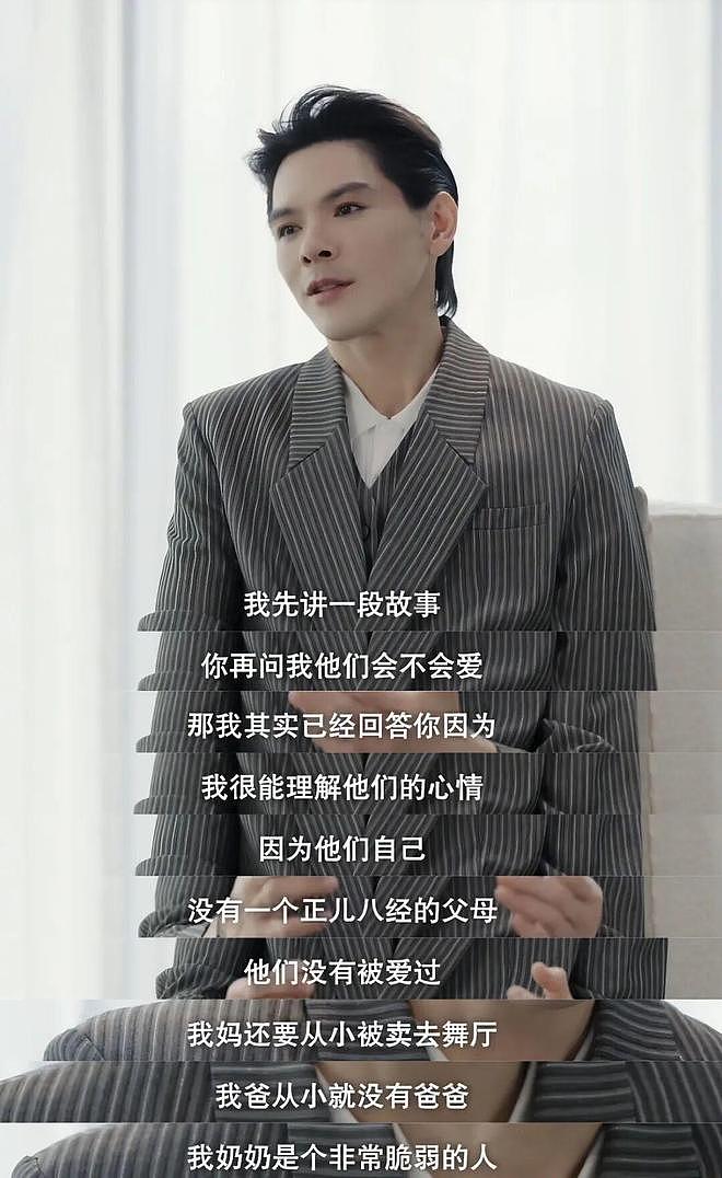 内娱最擅长洗白的男人出现了！ - 24