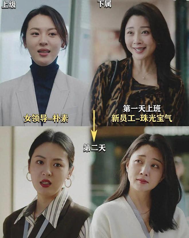 中年女人要想“人前显贵”，谨记：裙不配丝袜、披丝巾，更有档次 - 1