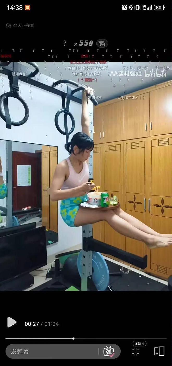 女生拍妩媚舞蹈视频结果腿抽筋意外爆火！姑娘你是那种人但不是那块料啊哈哈 - 35