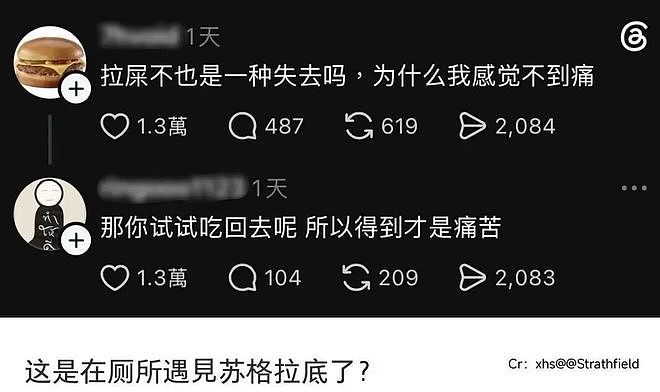女生拍妩媚舞蹈视频结果腿抽筋意外爆火！姑娘你是那种人但不是那块料啊哈哈 - 17