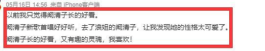 这姐，终于不是恋爱脑了？ - 15