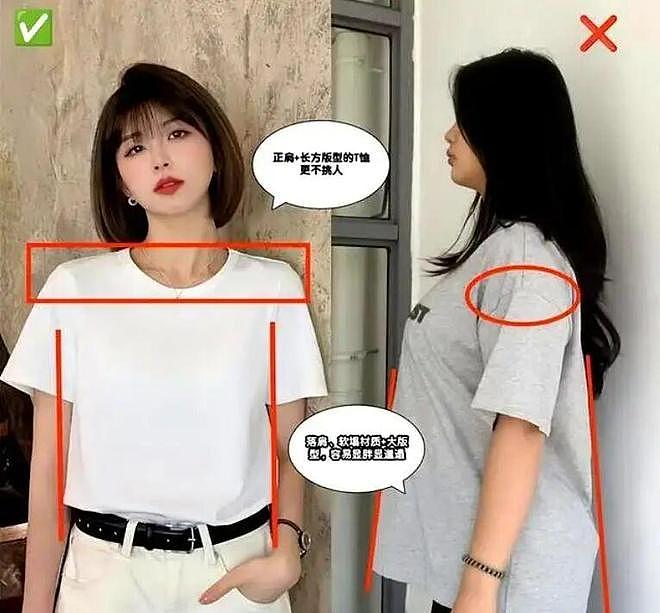 夏天不建议50+女人穿的6件T恤，不好看还显廉价，看看你有没？ - 9