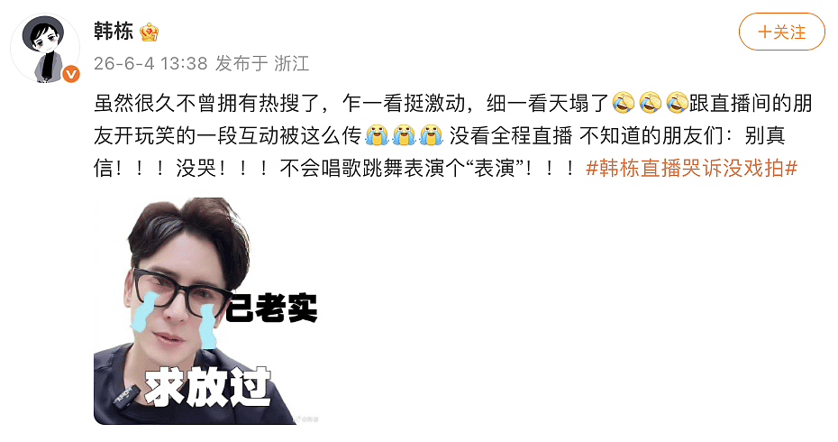 连当年的“横店拼命三郎”都在哭诉没戏拍？这回网友也都没有急着心疼了！ - 13