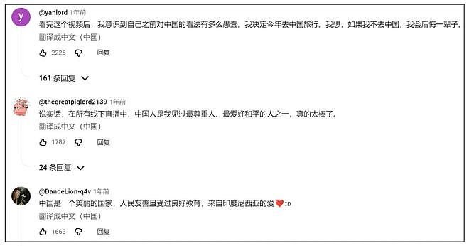 靠黑人笑话起家的甲亢哥，用两年时间成了代表世界大同的文化大使 - 20