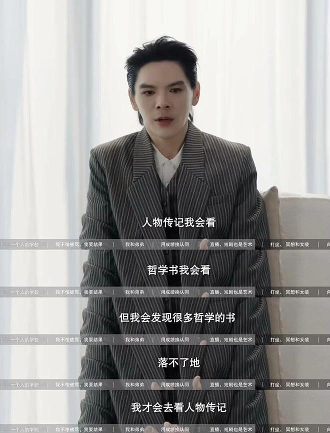 内娱最擅长洗白的男人出现了！ - 31