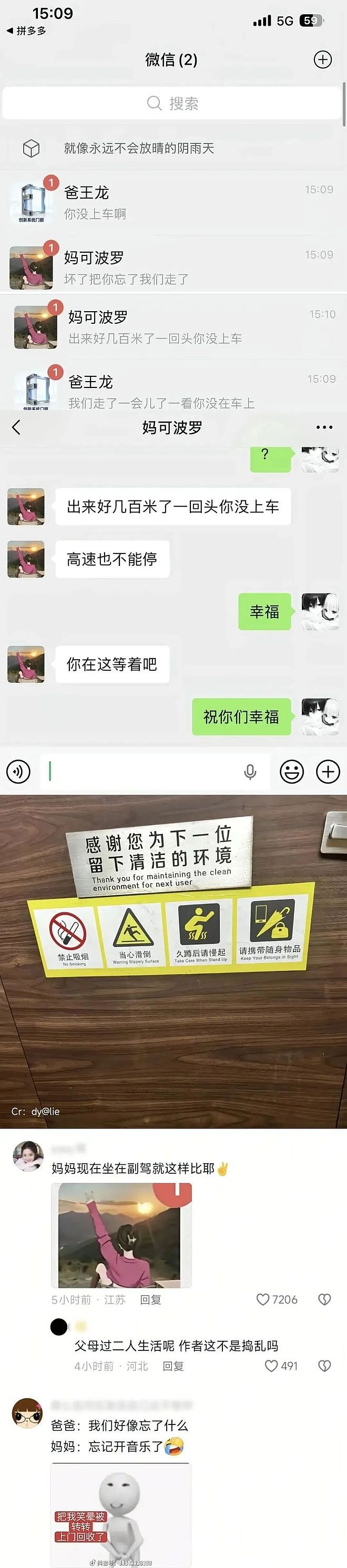 KTV把女服务员全拉到广场舞现场揽客，这跳起舞来大爷笑呵呵大妈哭晕在厕所 - 25
