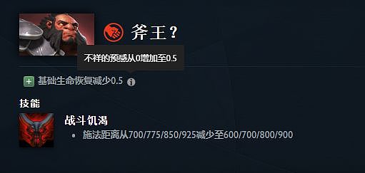 神秘消失2天后，一位红色英雄迎来了大变 - 7