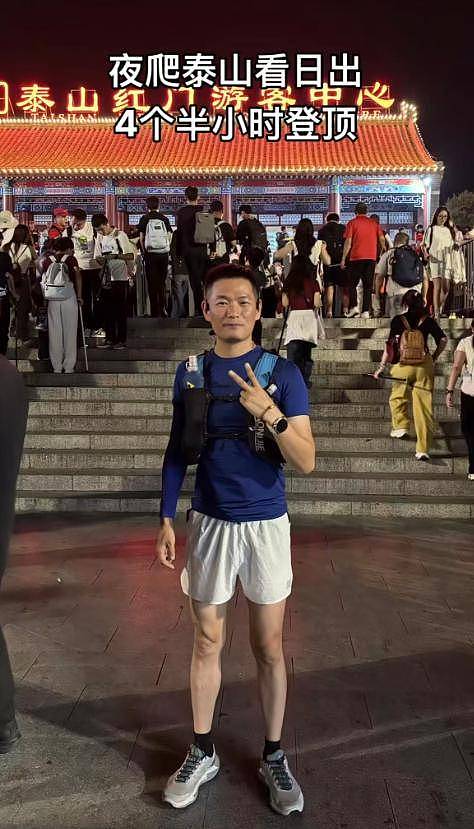 扬州跑友聂树森去世，仅39岁，确诊后坚持跑马拉松，原因令人惋惜 - 13
