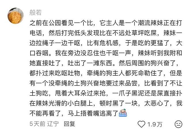 女生化妆千万不要涂太多粉底！否则现场画面也太辣眼睛了哈哈 - 9