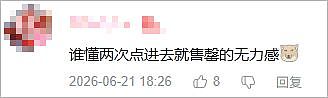 国内二游圈很难出现的大集结，被BML搬上了舞台 - 4