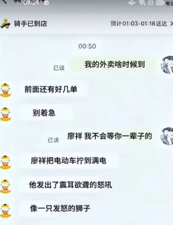 和刚交往的女生出去吃饭喝多了，结果后续反转把我酒醉都气清醒了555 - 9