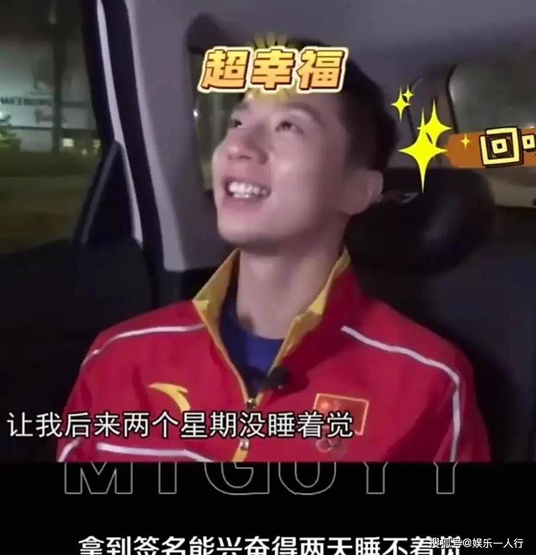 马龙夏露着情侣装观演唱会,被唤宝贝满脸羞涩,变身歌迷全程跟唱 - 10